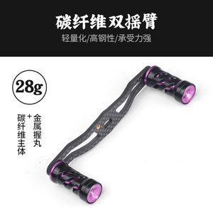 Aluminum Alloy Fishing Reel Handle Dual Grip Saltwater Rod Accessory For Sea Fishing Tackle Parts - Product Image 3