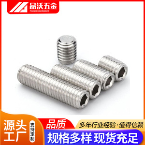 Pinwo Flat End Set <b>Screw</b> Metric A2-70 Stainless Steel Hex Socket DIN913 Standard Thread - Product Image 2