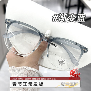 Monturas de Gafas Rectangulares Grandes para Mujer Danyang 81019, Marco Completo TR90, Anti-UV, para Miopía, con Lentes AC - Product Image 4