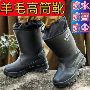 Botas de nieve para hombre de cintura alta, con forro grueso de lana, a prueba de frío, para uso en exteriores. - Product Image 5
