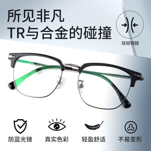 Gafas Ultraligeras de Aleación de Titanio con Protección Anti Luz Azul, Montura de Media Aro, Tamaño Mediano, Unisex, Origen Danyang - Product Image 4