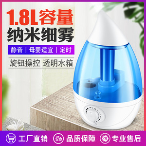Humidificateur à goutte d'eau personnalisé, diffuseur ultrasonique de brume bleue, pour la maison et le bureau - Product Image 5