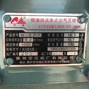 Yinchao W-3.2/7 minière portable diesel piston <span class=keywords><strong>compresseur</strong></span> d'air <span class=keywords><strong>pour</strong></span> jack <span class=keywords><strong>marteau</strong></span> - Product Image 6