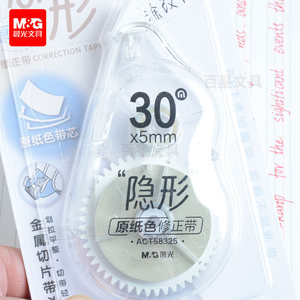 Ruban correcteur invisible M&G 20m x 5mm couleur papier original pour une correction nette de l'écriture - Product Image 2
