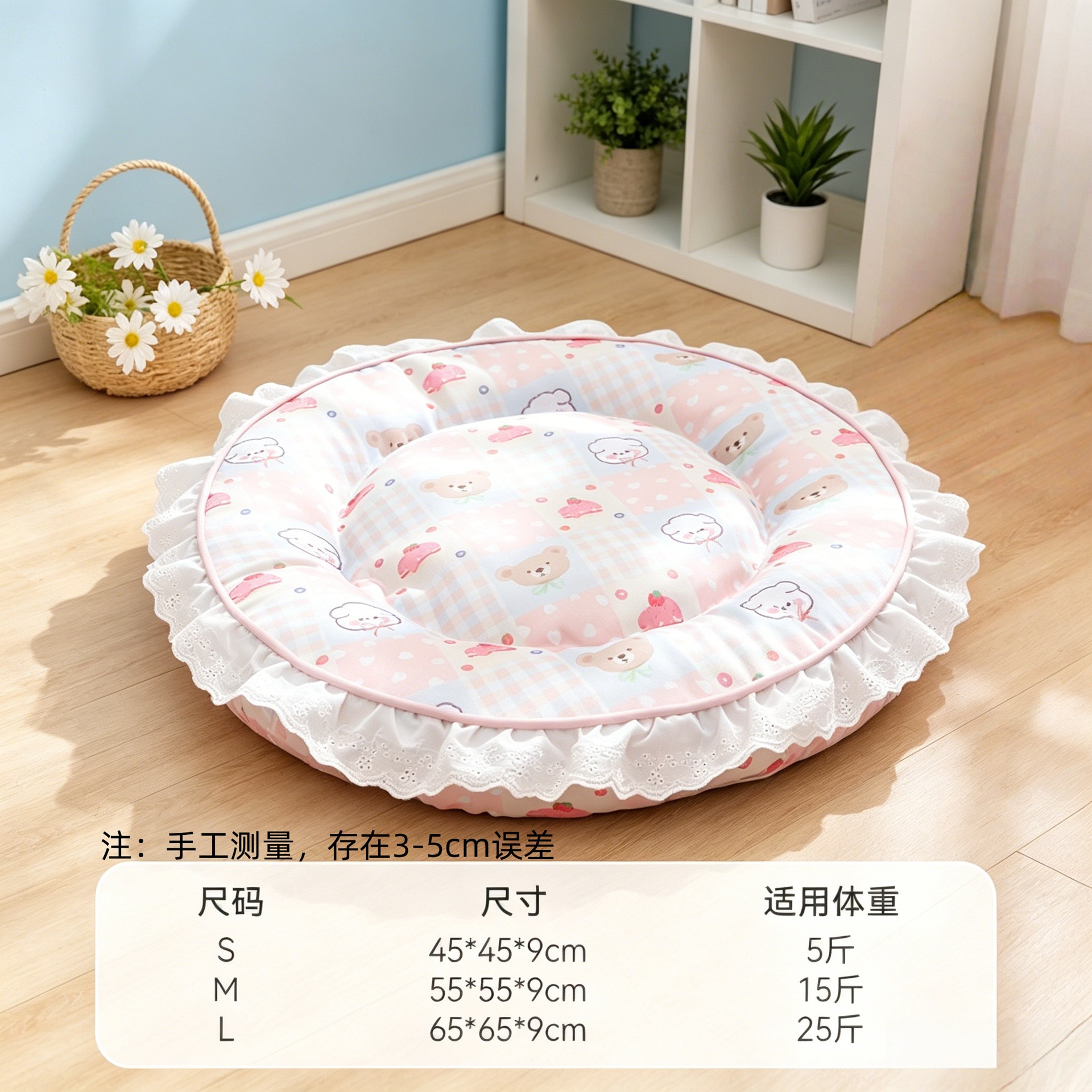 Pink plush mat cannot be removed