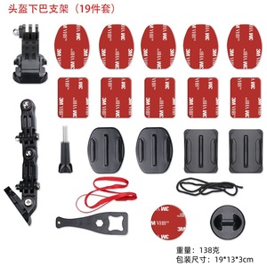 Support de fixation mentonnier GoPro 13 pour casques de moto, accessoire essentiel pour caméra d'action DJI Inspire, équipement de conduite incontournable - Product Image 5