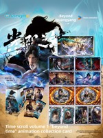 Vente en gros d'anime chinois : Collection de cartes à collectionner Beyond Light & Shadow, jeu de cartes à échanger, cartes en papier