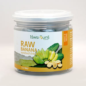Polvo de plátano crudo para hacer batidos e ingredientes alimenticios que promueven la saciedad de Moonfarms, hecho en Tailandia. - Product Image 4
