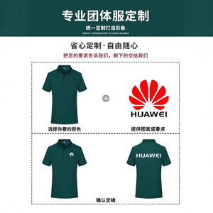 Camisetas Polo con Logotipo Personalizado, Color Sólido, Manga Corta, Ropa de Trabajo, Camisetas Culturales Bordadas para Jóvenes - Product Image 1