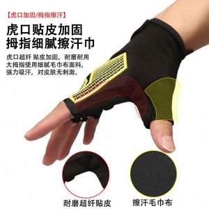 Leather Semi-finger <b>Touch</b> Screen Cycling Ski Summer Outdoor Anti-skid Shock Absorption Breathable Fitness Quick Impact <b>Gloves</b> - Product Image 4