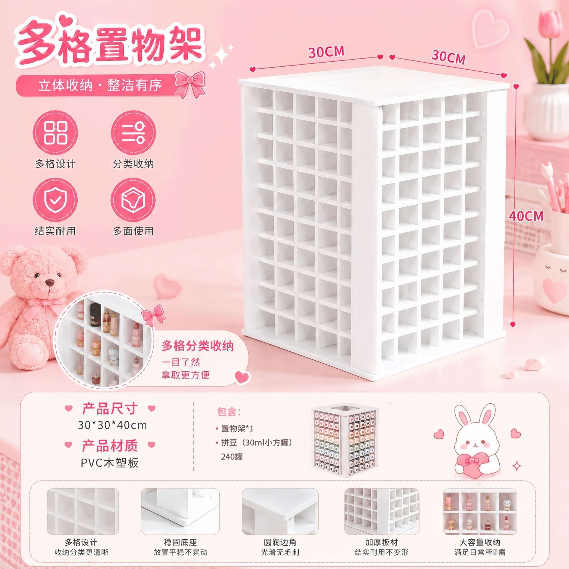 Plateau tournant en plastique de 240 compartiments avec 240 petits pots carrés