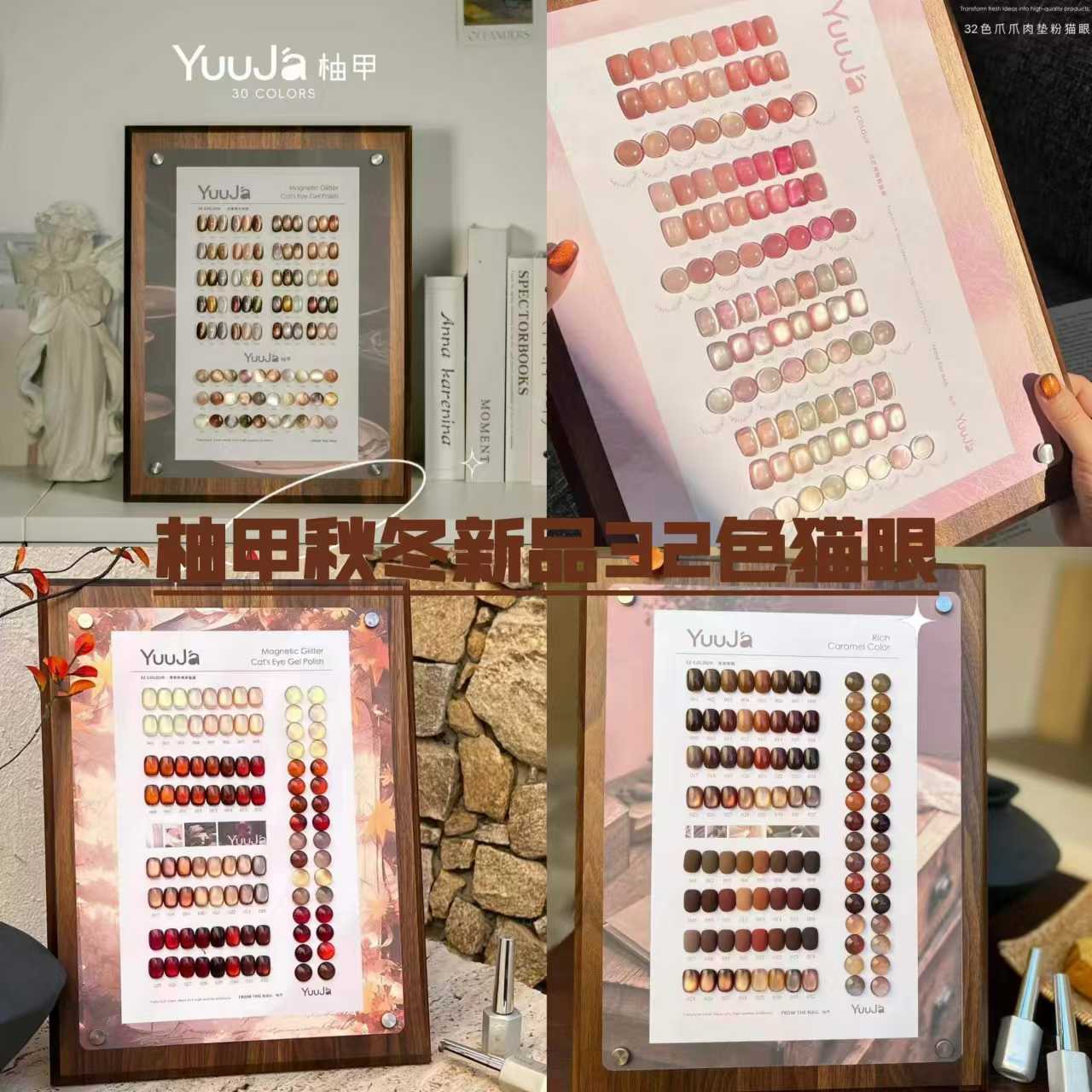 YUUJA Nail Gel Sets - Versatile, Non-Toxic, and Fashionable