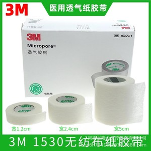 3M Micropore Medical Breathable Tape 1.2cm 2.4cm 5cm Low Allergenic For Wound Care - Product Image 1