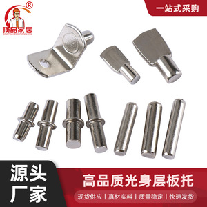 Metal Shelf <b>Bracket</b> Support <b>Silver</b> Adjustable For Wooden Shelves Furniture Hardware - Product Image 3