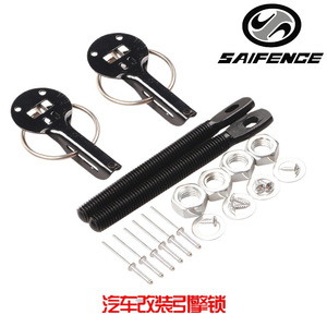 Car <b>Engine</b> <b>Hood</b> Lock Kit Red Metal Replacement Parts for Repair and Upgrade Automotive Accessories - Product Image 5