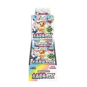 Cartes Pokémon chinoises, accessoires de jeu d'anime, PTCG Sv8a, célébration de Taijing, cartes à jouer, jouets, cadeau d'anniversaire, boîte surprise - Product Image 6