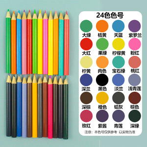 Y622 Vente en gros de crayons de couleur mini multicolores 6/8/12/24 pour artistes, crayons de couleur en gros, crayons scolaires - Product Image 1
