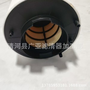ไส้กรองอากาศ 8K0133843L สำหรับรถยนต์ออดี้ A4 A5 Q5L 2.0 อะไหล่กรองรถยนต์ขนาดมาตรฐาน - Product Image 2