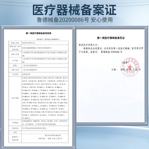 อุปกรณ์พยุงหลังส่วนอก Lfcare แบบปรับได้ สำหรับการยึดตรึงหลังผ่าตัด บรรเทาอาการปวดเอวและหลัง - Product Image 4