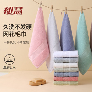 Serviette carrée en coton pur Chu Hui 34x34cm, douce pour la peau, absorbante rapide, pour le visage et les mains, utilisation pour enfant - Product Image 1