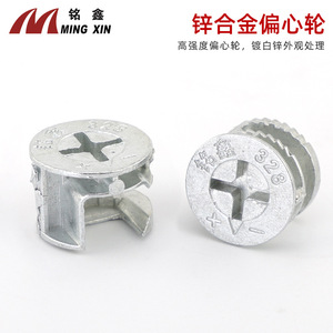 Shengshimingxin Connecteur 3-en-1 en alliage de zinc pour quincaillerie de meubles, fixation détachable pour montage mural d'armoires et placards - Product Image 4
