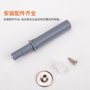 Cabinet <b>Door</b> <b>Bouncer</b> 808 Non-Detachable Compression Molding <b>Door</b> Mount For Cabinet Wardrobe Drawer Hidden <b>Door</b> - Product Image 4