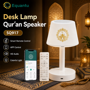 Muslim Gift Quran <b>Speaker</b> Study Lamp Touchk Night Lamp Table <b>LED</b> Lamp For Muslim Prayer Learning Quran - Product Image 2