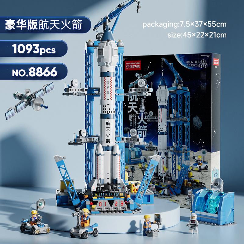 Fusée spatiale (grande) 1093 pièces [boîte de couleur] - pièce