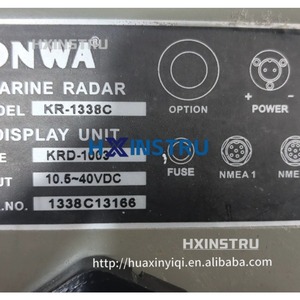 Radar ONWA KR-1338C, équipement d'occasion pour la démolition de navires, fonctionnement normal H - Product Image 1