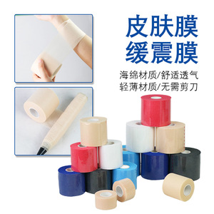 Cinta Deportiva Elástica para Soporte de Tobillo, Vendaje de Compresión, Tamaño Universal, Rollo Multicolor de 5cm X 10m - Product Image 4