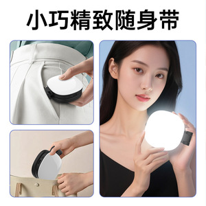 K10 K4 Fill Light Magnetic Phone Light RGB Pocket <b>Mirror</b> Selfie Lighting For Live Streaming Outdoor Use - Product Image 2