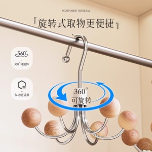Clothing Organizer Six Claw Hook Ring Shape Wood Handle Multi Functional Hanger For Wardrobe <b>Storage</b> - Product Image 2