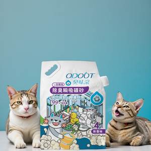 Litière agglomérante pour chat Bentonite 99% faible en poussière pour chat de tous âges - OEM/ODM disponible - Product Image 1