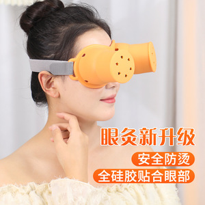Instrumento de moxibustión de protección ocular avanzada con raspado de meridianos y beneficios de spa de cuerpo completo - Product Image 1