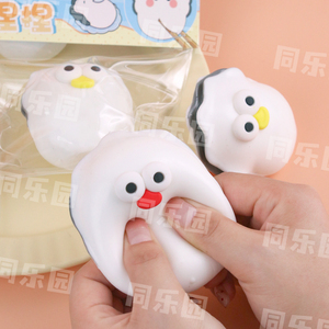 ของเล่นบอลบีบคลายเครียด รูปทรงหอยนางรมน่ารัก นุ่มนิ่ม เหมือนจริง เรืองแสง สำหรับเด็กอายุ 5-7 ปี บรรจุกล่องพลาสติก - Product Image 2