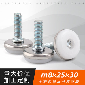 Patas Ajustables de Acero Inoxidable M8 con Base Blanca 25X30, Accesorio de Hardware para Muebles y Gabinetes de Alta Resistencia - Product Image 4