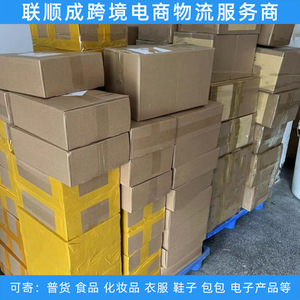 บริการขนส่งสินค้าระหว่างประเทศแบบ LCL จากจีนไปยังจอร์แดน โดย Lianshuncheng International Cosmetics Express - Product Image 3