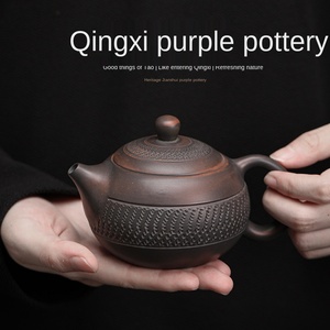 เครื่องปั้นดินเผาสีม่วง Xi Shi หม้อ,มีดกระโดดทำมือสไตล์จีนเคลือบเงาเซรามิกกังฟูกาน้ำชาอุปกรณ์ทำชา - Product Image 2