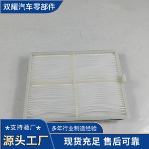 Filtre à air de cabine Double Radiance 360266A2 PA5668 pour système de climatisation d'excavatrice - Product Image 3
