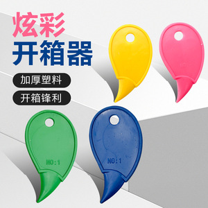 Portable <b>Box</b> Opener <b>Plastic</b> Mixed Colors Tape Cutter Parcel Opener Utility Knife Small Size - Product Image 1