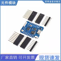 WEMOS ESP8266 D1 Pro mini-16 m Conector de antena externa ESP32 CAM