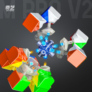 奇艺<span class=keywords><strong>M</strong></span> Pro V2 3x3磁性魔方ABS纯色紫外线专业速度教育益智玩具礼品 - Product Image 5