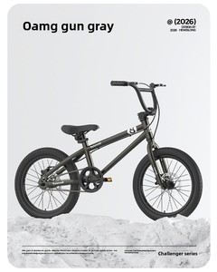 Vélo de montagne à pédales pour enfants Little Explorer avec suspension à fourche à ressort pour garçons de 3 à 12 ans - Product Image 1