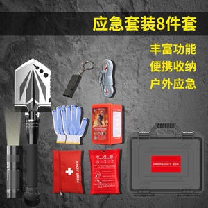 Kit de rescate de emergencia personalizado para exteriores con manta ignífuga, herramientas de primeros auxilios, equipo de supervivencia compacto para huir de terremotos en el hogar - Product Image 5
