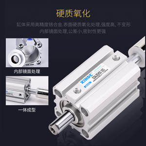 Cylindre pneumatique fin SDAJ avec course réglable (20/25/32/40/50/63X10X20X30-20/50) Connexion filetée pour machines - Product Image 4