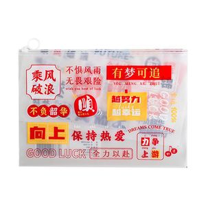 Exhibition New A4 Inspirational Text File Bag Transparent Large Capacity Stationery Storage Waterproof PP Folding Bag Zipper - Product Image 4