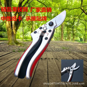 กรรไกรตัดกิ่ง Mountain Wisteria Sk5 ขนาด 8 นิ้ว แบบ Bypass สำหรับตัดกิ่งไม้ผลไม้ ด้ามจับสองสี - Product Image 5