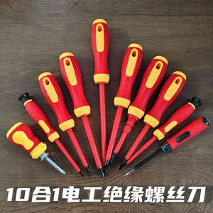Multipurpose <b>Screwdriver</b> Set 10 Pcs Insulated Magnetic With Anti Slip Handle For Diy Repair Tools - Product Image 5