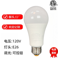 Enfoque mejorado Mimic Sunlight Full Spectrum ETL 5001174 Listado 12W 120V Triac Regulable E26 LED Sunlight Bulblight