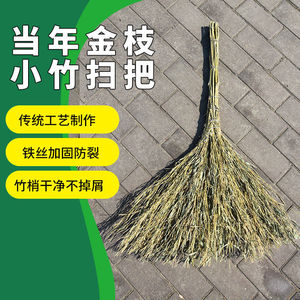 Escoba de bambú, especial para fábricas y talleres al aire libre, para barrido de calles rurales a la antigua, escoba de cerdas duras, para barrido de nieve - Product Image 2